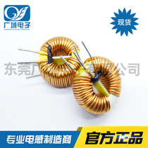Yellow-White Ring Ring common mode inductor 23MM 9026-56UH dual 1 0-wire magnetic ring inductor