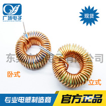 Blue-green ring 20MM 8052-100UH0 8-wire 8A magnetic ring inductor ring inductor Vertical Horizontal