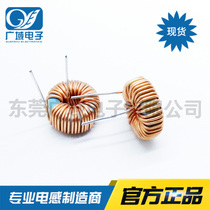 Blue-green ring horizontal ring inductor 3752-47uh-0 5-wire magnetic ring inductor