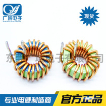 Blue-green ring 20MM 8052-22UH 1 4-wire 8052-220uh0 8-wire magnetic ring inductor ring inductor