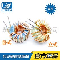 TC10652-10UH 1 6 wire * 2 high current 30A magnetic ring inductance differential mode inductance