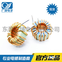 Blue-green ring 20MM 8052B-22UH1 2-wire 12A magnetic ring inductor ring inductor Vertical Horizontal