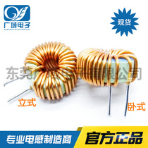 Blue-green ring 18MM 6852A-47UH1 0 wire 10A magnetic ring inductor ring inductor Vertical Horizontal