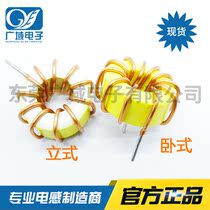 Yellow-white ring magnetic ring inductor 27mm 10626-10uh 1 4-wire 20A ring inductor Vertical Horizontal