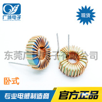 Blue green ring 11MM 4452- 22UH 0 5 line 2A magnetic ring inductance horizontal