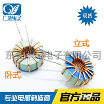 Blue green ring 11MM 4452- 10UH vertical 0 55 line horizontal 0 5 line 3A magnetic ring inductance