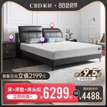 CBD modern simple leather bed Light luxury master bedroom wedding bed leather art soft bed double bed 1 8 meters furniture D068A