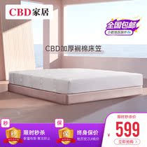 Spike]CBD official flagship store cotton bed sheet thickened cotton mattress cover non-slip Simmons protective cover