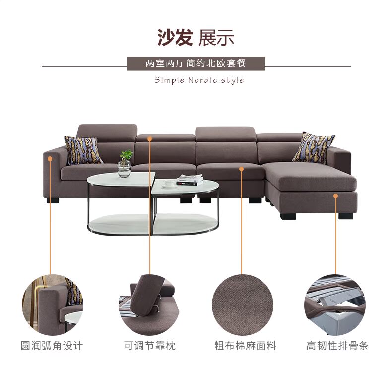 Nội thất nhà đầy đủ CBD Giường đôi gió Bắc Âu + nệm + sofa bàn cà phê Tủ tivi kết hợp hai phòng và một phòng khách mẫu tủ gỗ phòng khách hiện đại