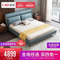  CBD Italian leather bed Light luxury modern simple double leather master bedroom Nordic wedding bed 1 5m1 8m D075A