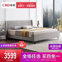  CBD Nordic fabric bed detachable and washable Modern simple Italian light luxury bedroom double bed wedding bed 1 5 1 8m086