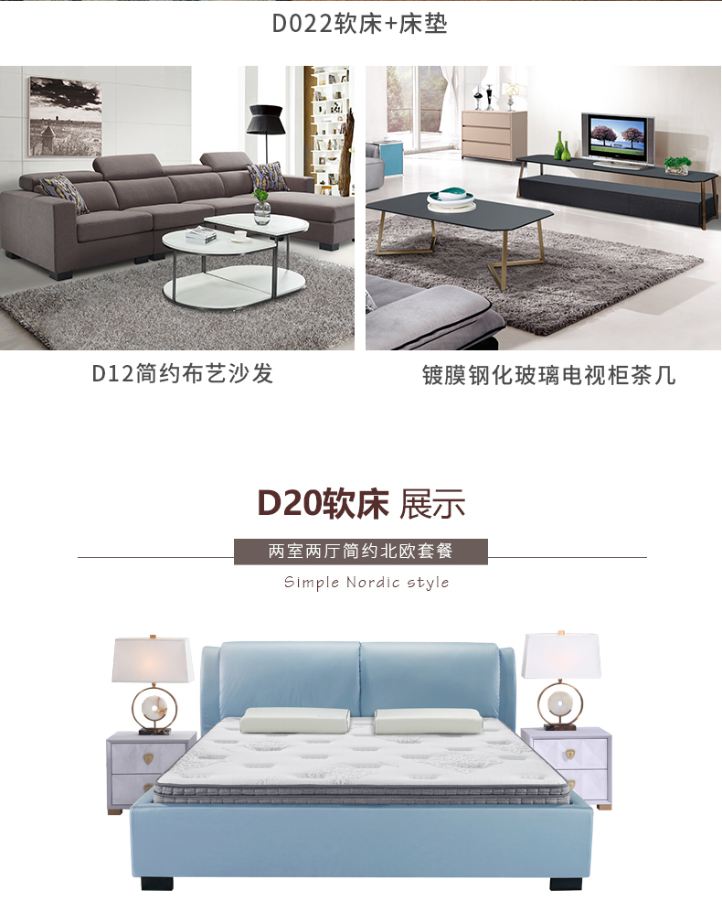 Nội thất nhà đầy đủ CBD Giường đôi gió Bắc Âu + nệm + sofa bàn cà phê Tủ tivi kết hợp hai phòng và một phòng khách mẫu tủ gỗ phòng khách hiện đại