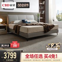CBD official flagship store science and technology cloth bed Simple modern fabric bed 1 5m1 8m double master bedroom king bed 062A