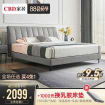 CBD fabric bed detachable and washable Modern simple Nordic net celebrity technology cloth bed second bedroom double bed wedding bed D061