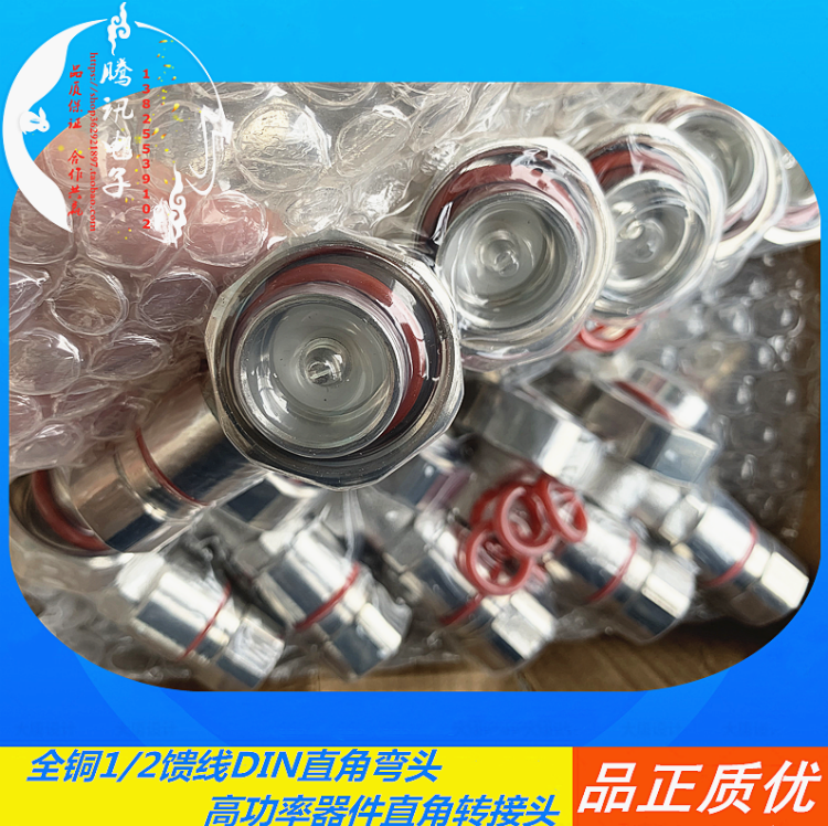 All copper 1 2 feeder DIN right angle elbow D male elbow 50-12 cable din7 16 type right angle connector