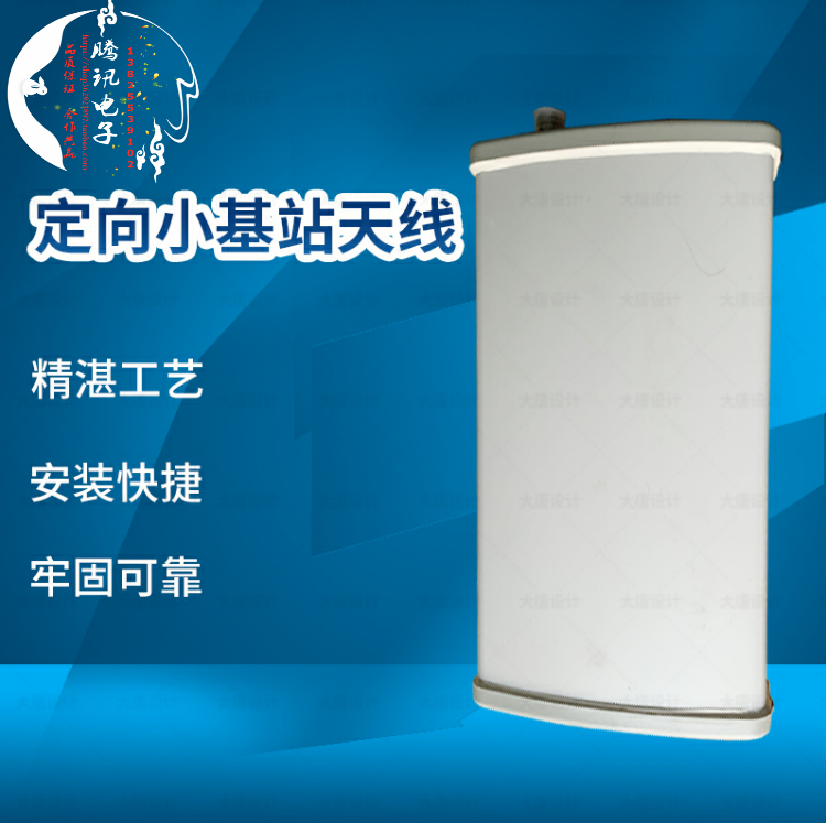 Outdoor 4G LTE directional unipolar plate 820-960 1710-2500MHz wireless network base station antenna