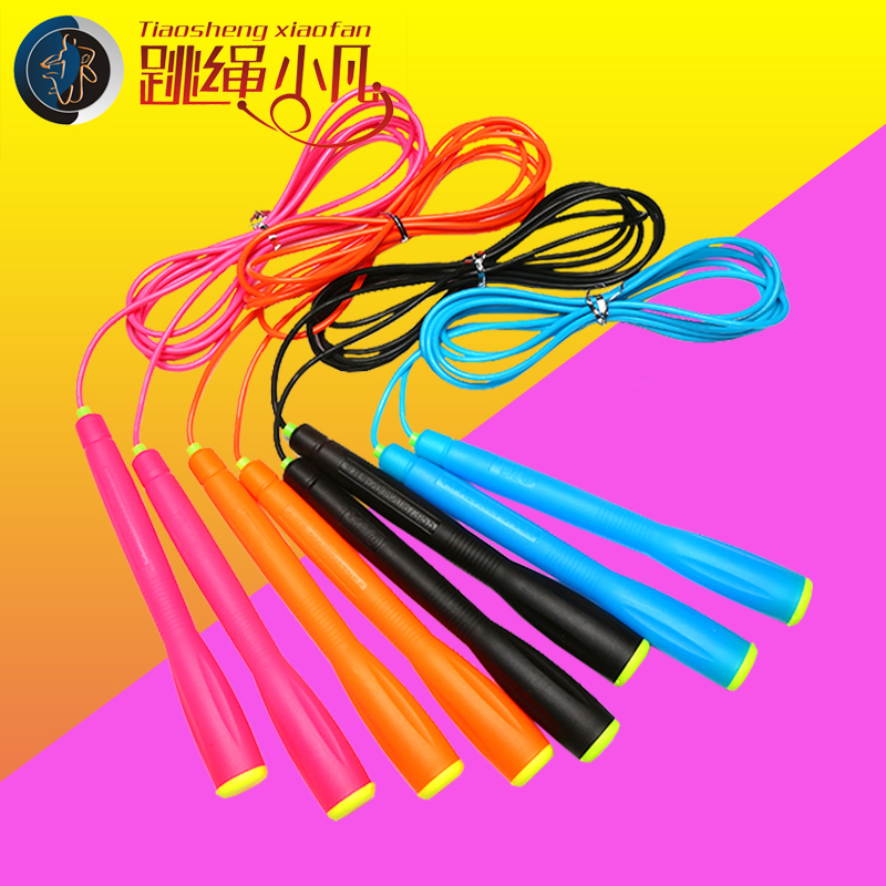 Rope skipping Xiaofan primary and secondary school students professional rope children's pattern competition skipping rope adult high school entrance examination special speed rope