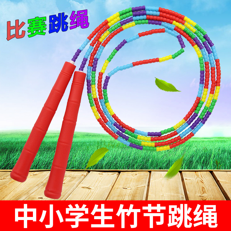 Beginner children skipping rope kindergarten primary and secondary school students professional pattern bamboo rope adult fitness training exercise skipping rope