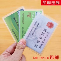 Bộ thẻ tài liệu đặt bộ thẻ ngân hàng tùy chỉnh in xe buýt LOGO ID thẻ trong suốt PVC bảo vệ tùy chỉnh ví đựng thẻ atm lv