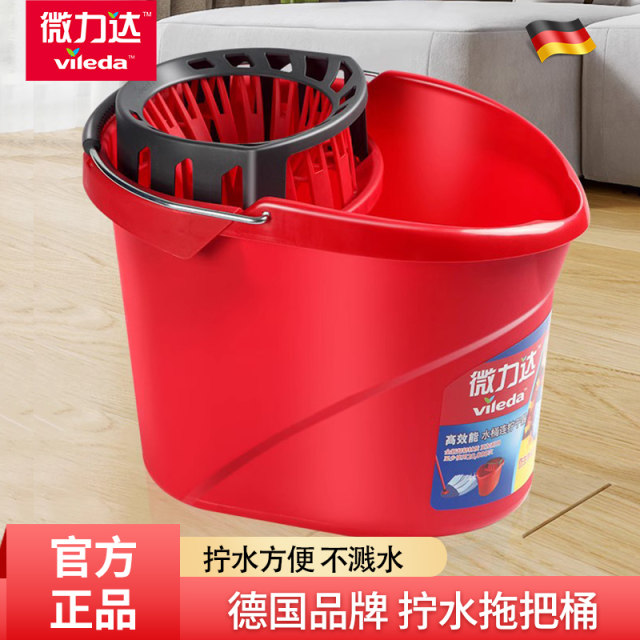 German Vilida mop bucket household hand squeeze water mopping