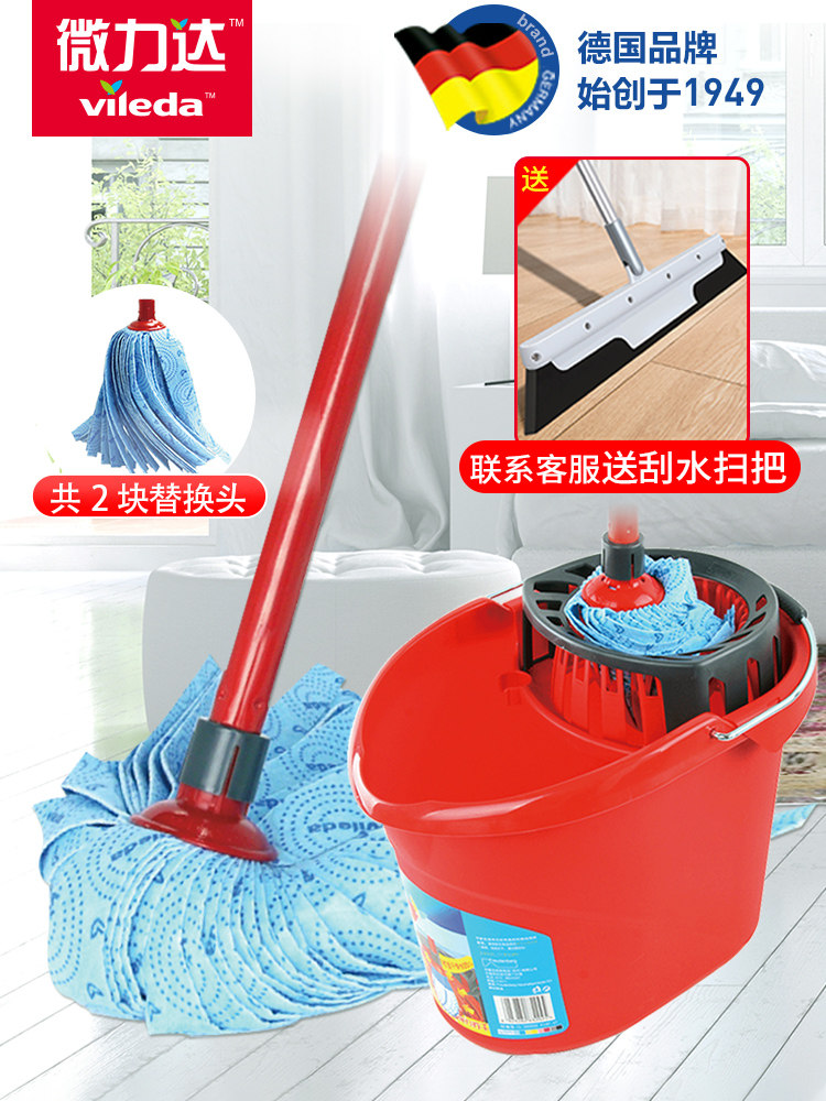 German Microlida mop household one drag net squeeze water lazy dry and wet dual-use old cloth mop floor mop
