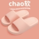 Pink [Main Picture] Ограниченная специальная цена