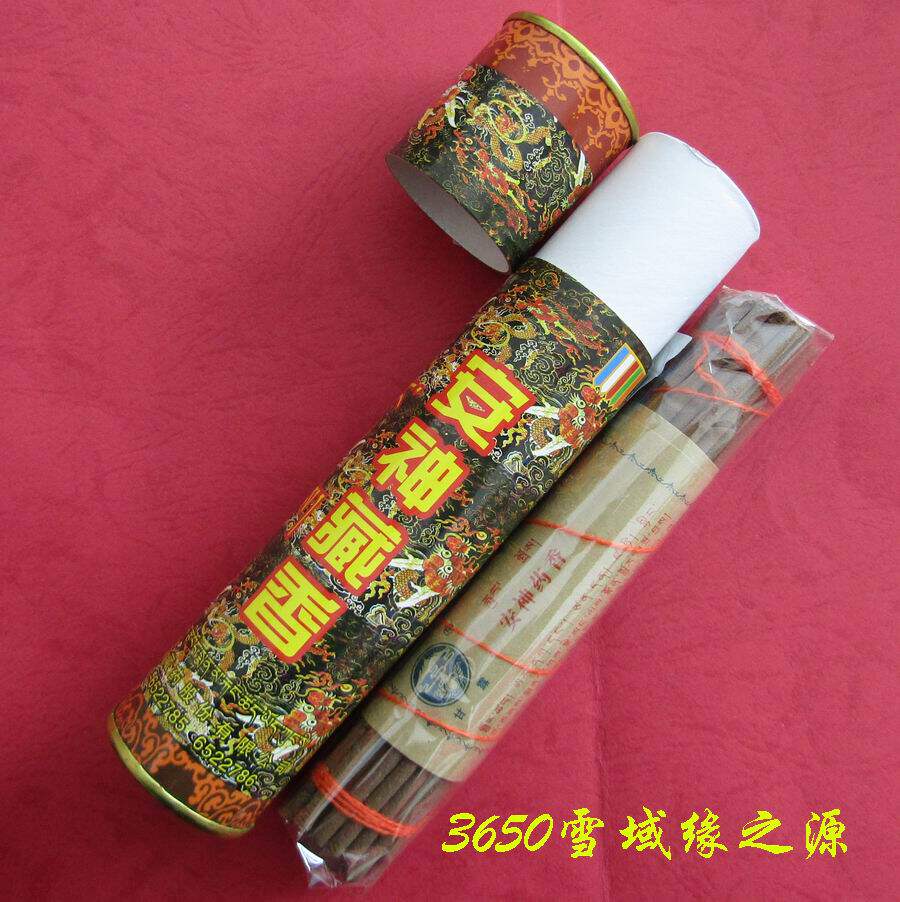 Tibetan nectar Tibetan medicine soothe the nerves Tibetan fragrant dragon belly) anti-counterfeiting label handmade natural incense to help sleep and prevent epidemics full 5