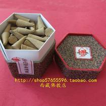 Tibet handmade Tibetan incense Sang Yu Tuo God of wealth good luck peace and longevity tower incense cone incense four flavors can be selected full of 6