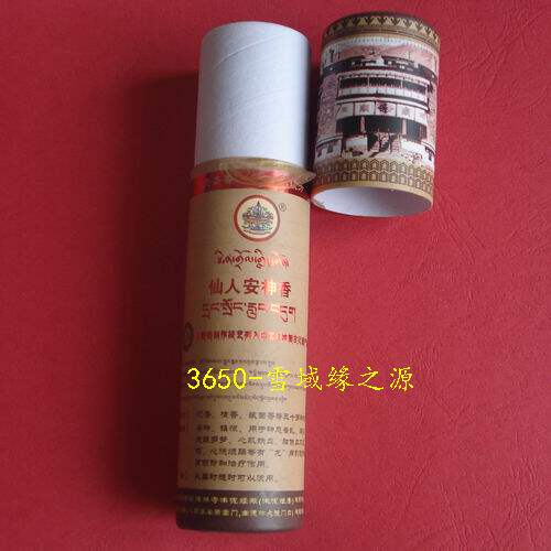 Tibet Minzhu Rinji Temple Sendai People Nerves Incense gather Incense Natural Handmade Tibetan Medicine Line Incense for Home 50 Clothes