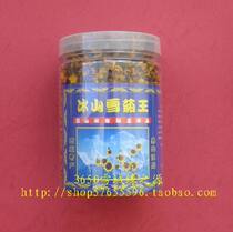 10 cans of Tibetan specialty (Iceberg Snow Chrysanthemum King (Blood Chrysanthemum) 75g)