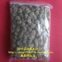 Big promotion (Tibet natural premium snow lotus flower 200g (red snow lotus))Taobao hot sale