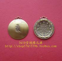 Tibet Sala Temple Lotus Master Wenshu Jiugong Bagua Amulet Pure Copper Waist