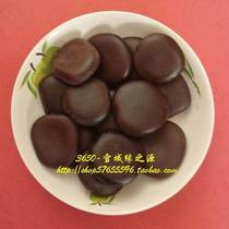 Big promotion of Indian pure natural yin and yang seeds yin and yang seeds kidney tree treasure dragon and phoenix seeds 250g Tibetan straight hair