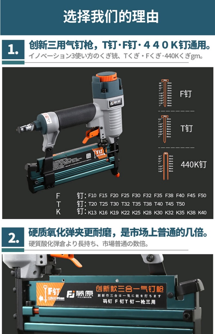 máy nén khí trục vít không dầu Súng bắn đinh Fujiwara Dụng cụ chế biến gỗ F30T50K40 Súng bắn đinh hàng đinh đinh đinh móng tay thẳng mã móng tay súng bắn đinh máy nén khí cầm tay