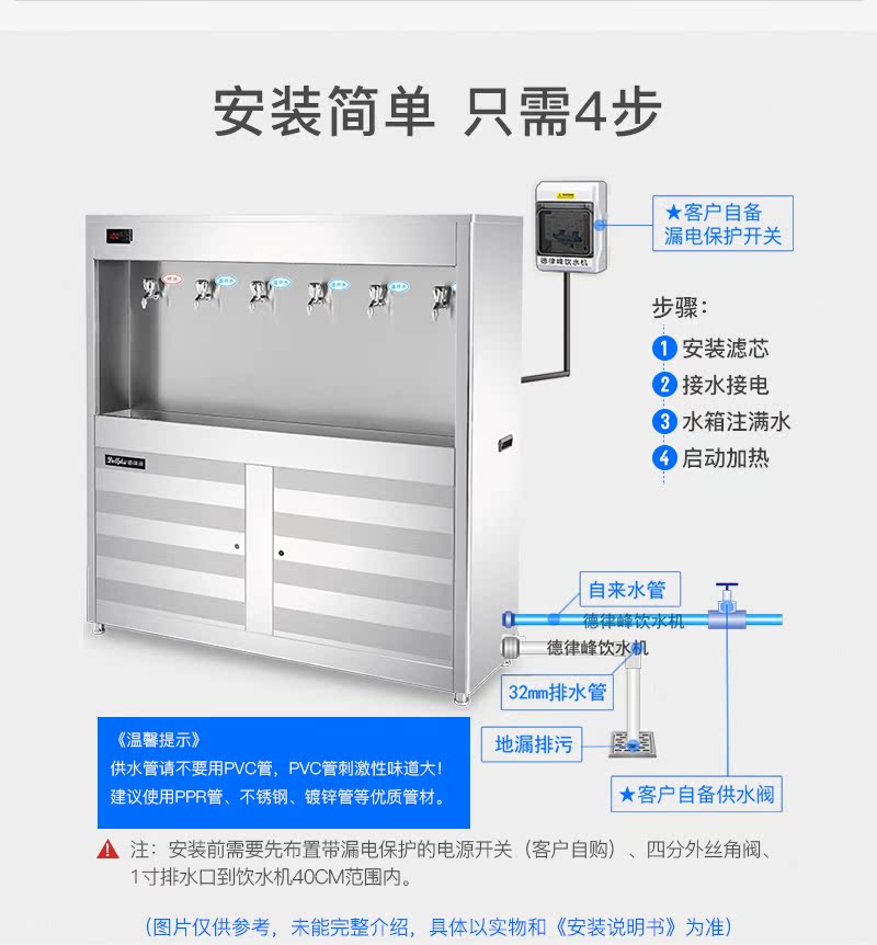 lọc nước ro 律 峰 Tủ 6K RO thẩm thấu ngược lọc nước uống thẳng đài phun nước trường học văn phòng thương mại máy nước nóng tinh khiết máy lọc nước pureit ultima