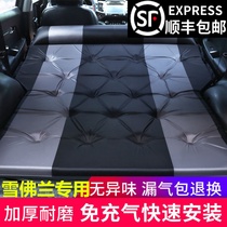 Chevrolet Explorer Copachi Volando Car inflatable bed SUV sleeping mat Trunk mattress air cushion bed