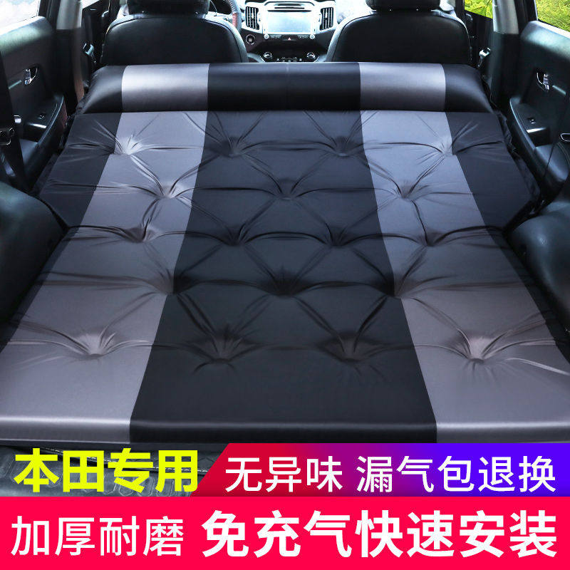 Honda CRV XRV ZhiJade SUV Exclusive Travel Bed Car Trunk Sleeping Mat On-board Inflatable Mattress-Taobao