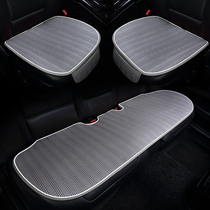 Car cushion monolithic summer cool pad ice silk no backrest breathable non-slip single rear thin three-piece butt pad