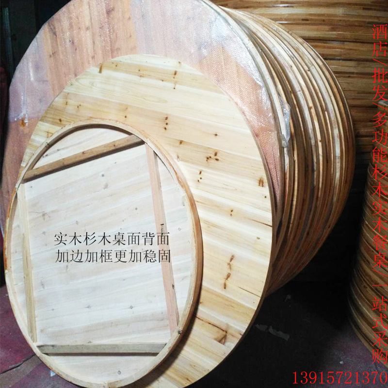 Thickened Round Table Surface Round Table Solid Wood Cedar Wood Folded Home 1 5 m 1 6 m 1 8 m 2 2 m Circular Desktop 