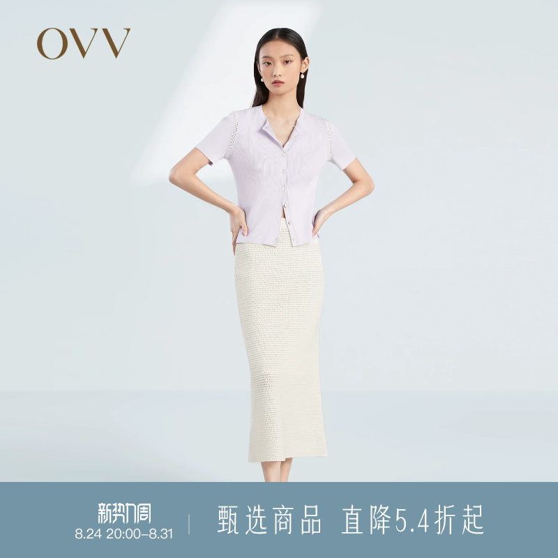 Ovv Spring/Summer Hot Sale Women's Clothing: Xinjiang Cotton Coarse Knit Textured Structured Knitted Mid-Length Skirt Ovv Spring/Summer Hot Sale Women's Clothing: Xinjiang Cotton Coarse Knit Textured Structured Knitted Mid-Length Skirt