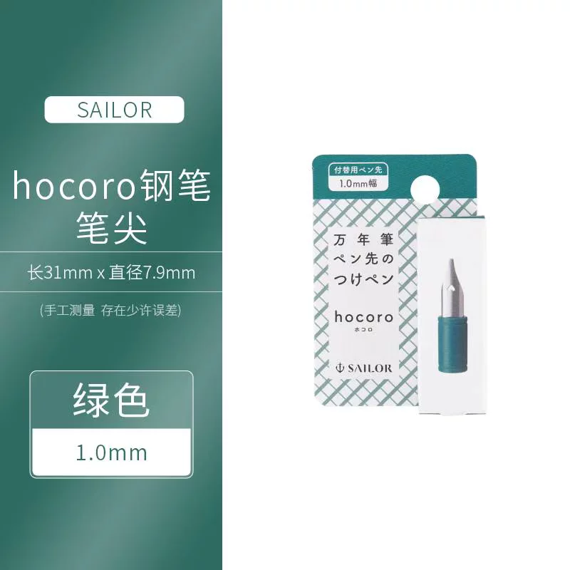 Япония SAILOR пишет музыку hocoro ручка перьевая перо наконечник меню ручка наконечник