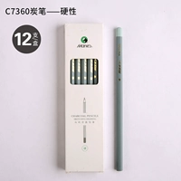 Малле C7360 Карбонизированная твердость карандаша [12 поддержка/коробка]