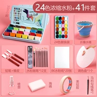 Гуашь, комплект, 24 цветов, 22 шт