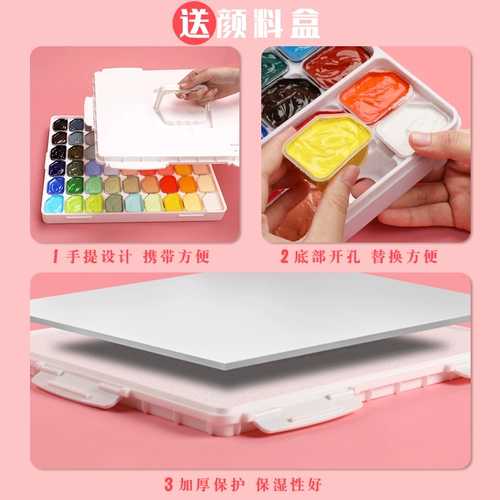 Пигментированная гуашь, художественный набор инструментов, профессиональная портативная акварель для начинающих для школьников, 54 цветов, полный комплект, 30 мл