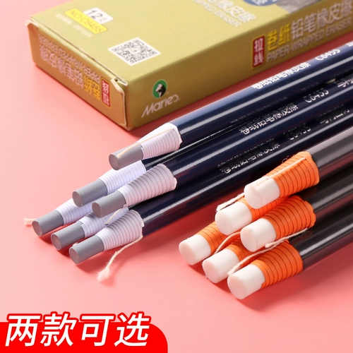 Mali Brand Pull -Pap Paper High -Gloss Soft Rubbing Student Student студент Студент Специальные наброски Описания Студенческого освобождения