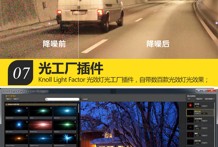 PR 全套插件集合包2021版(9000多款,一键安装,调色/转场/磨皮/字幕/预设效果)-科技HUB