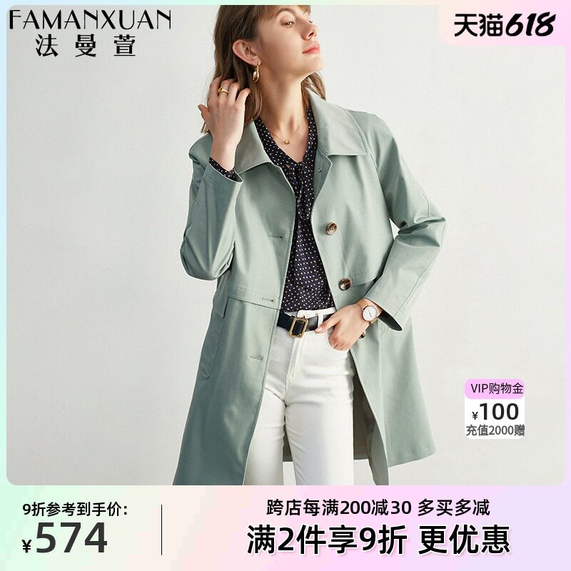Law man Xuan blue windbreaker women in the long 2021 spring and autumn new single row of high-end temperament small thin coat