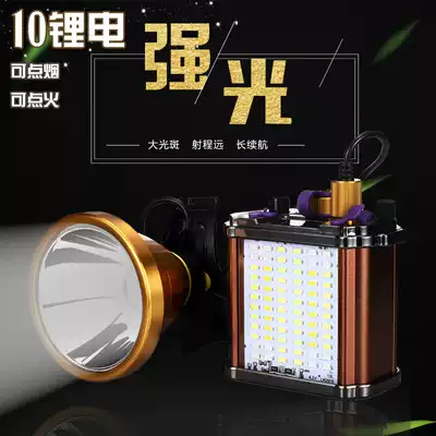 Two-piece headlamp strong light charging battery ultra-long endurance head-mounted fishing lamp xenon lamp miner lamp long-range super bright