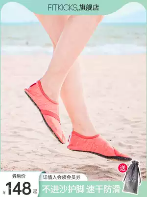 FITKICKS casual beach shoes men's and women's children's quick-drying folding slippers lightweight and breathable parent-child shoes non-slip summer