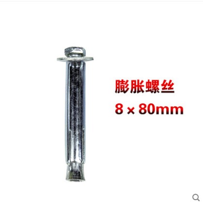 Deceleration belt mounting using nail asphalt road cement pavement steel nail warning column wheel positioner mounting nail